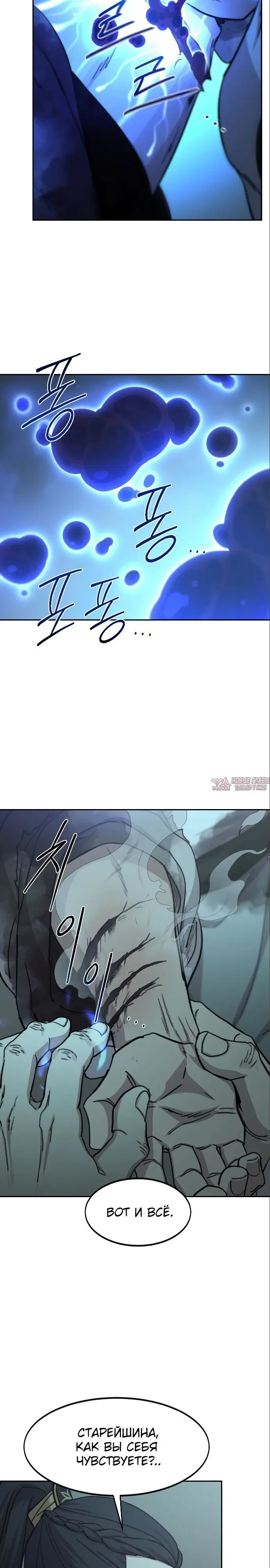 Page 9.000000000