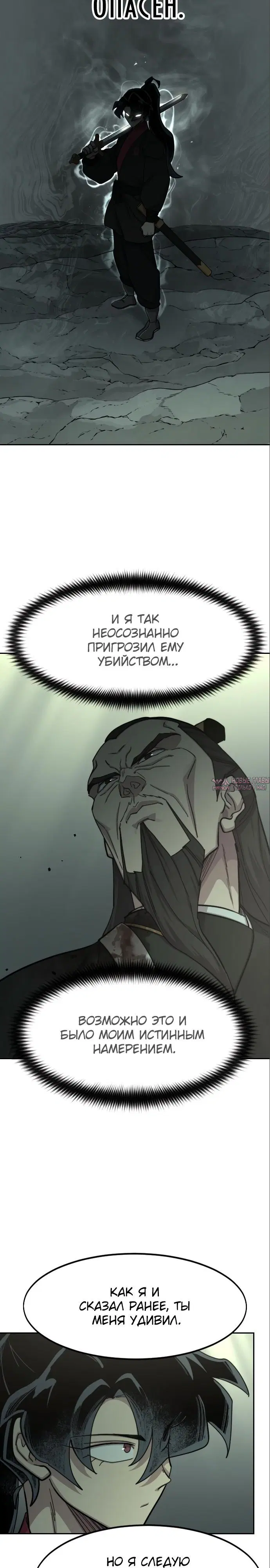 Page 9.000000000