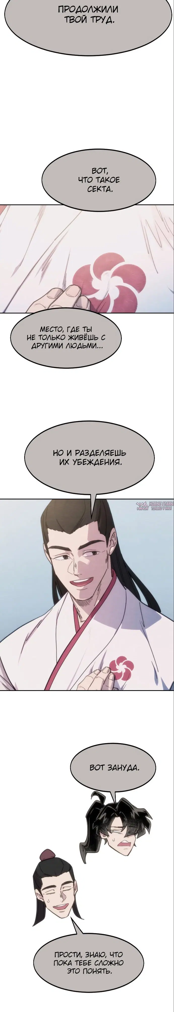 Page 9.000000000