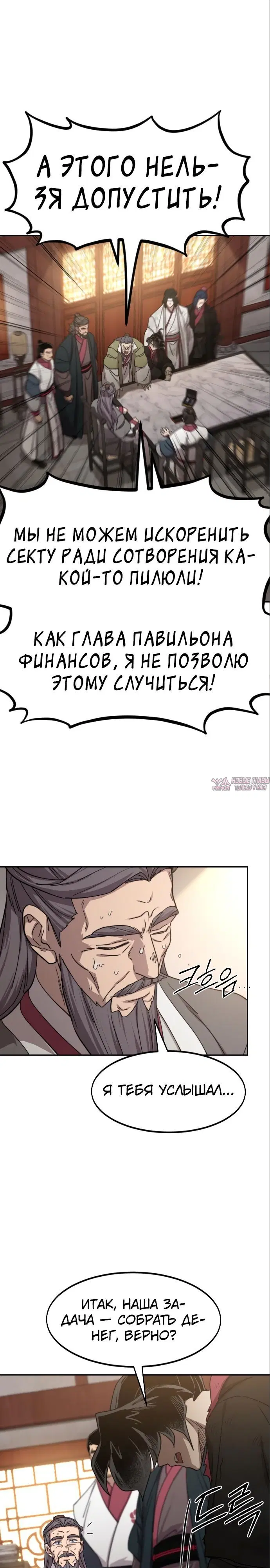 Page 9.000000000