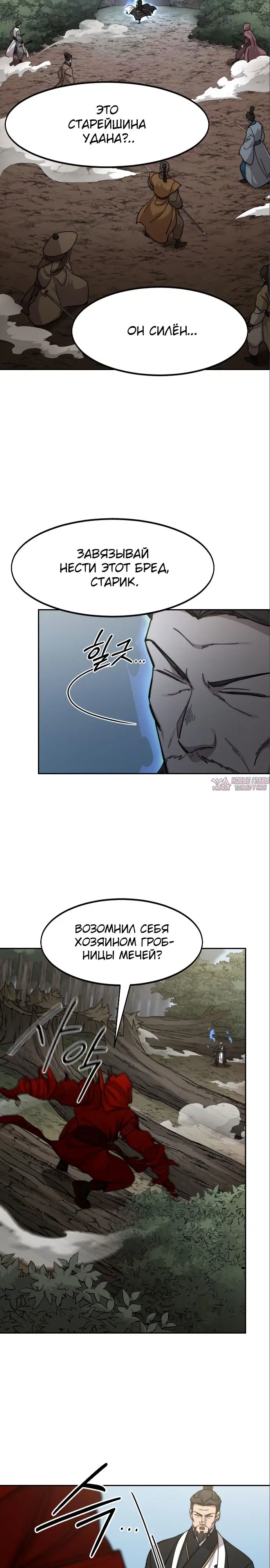 Page 9.000000000