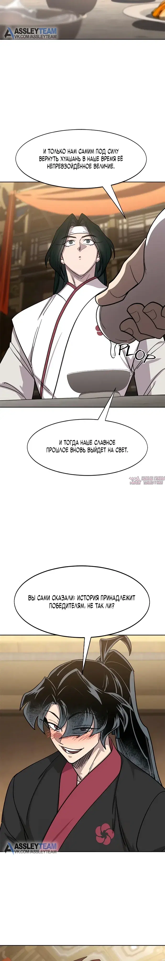 Page 9.000000000
