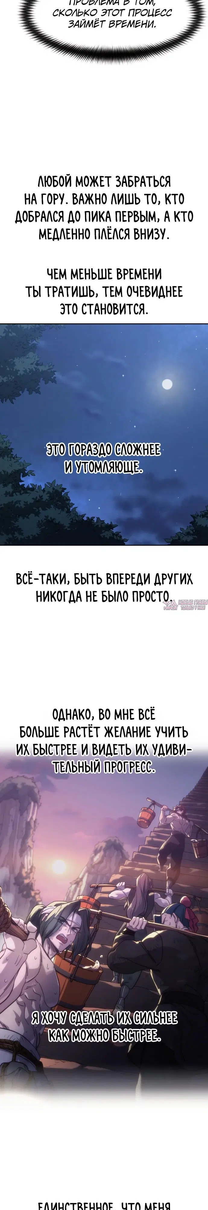 Page 9.000000000