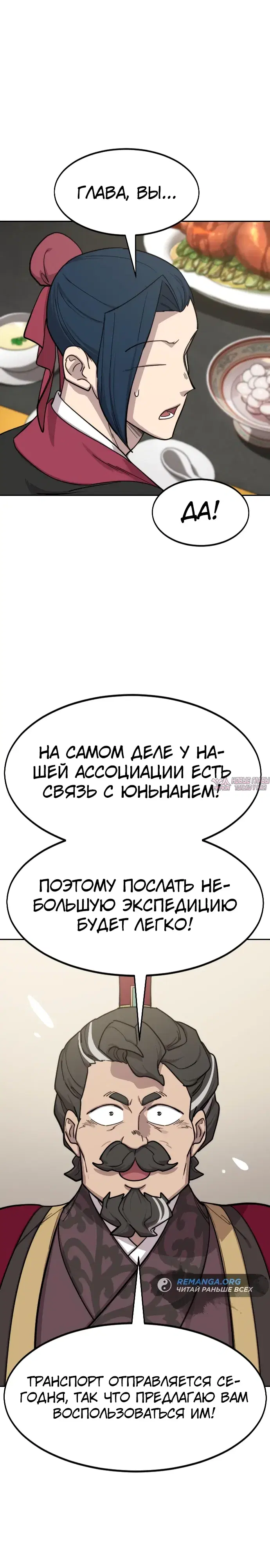 Page 9.000000000