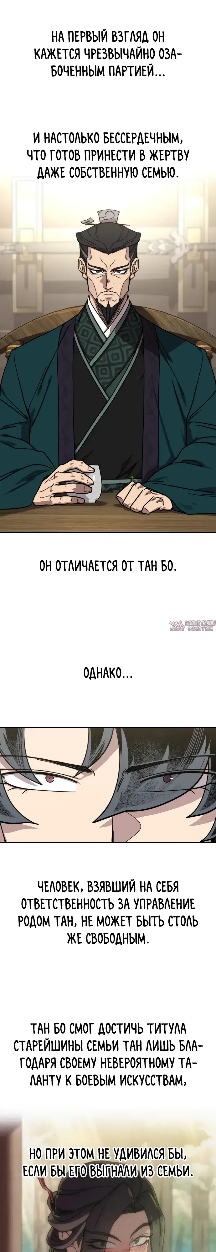 Page 9.000000000