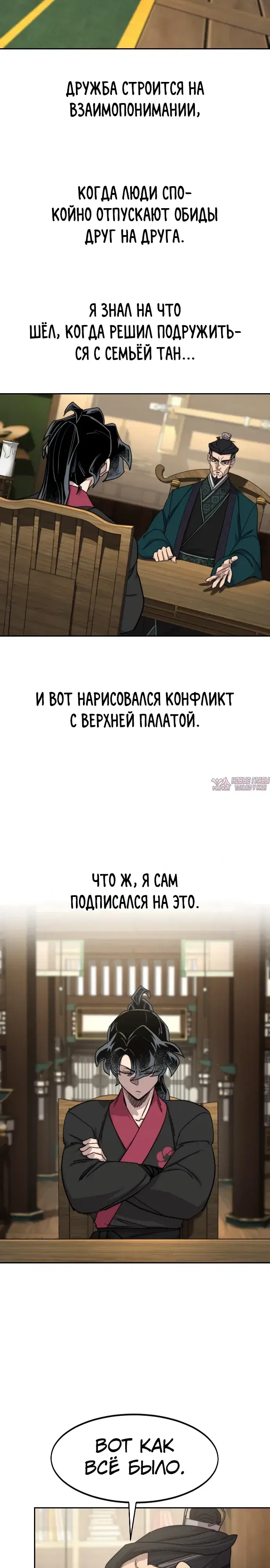 Page 9.000000000