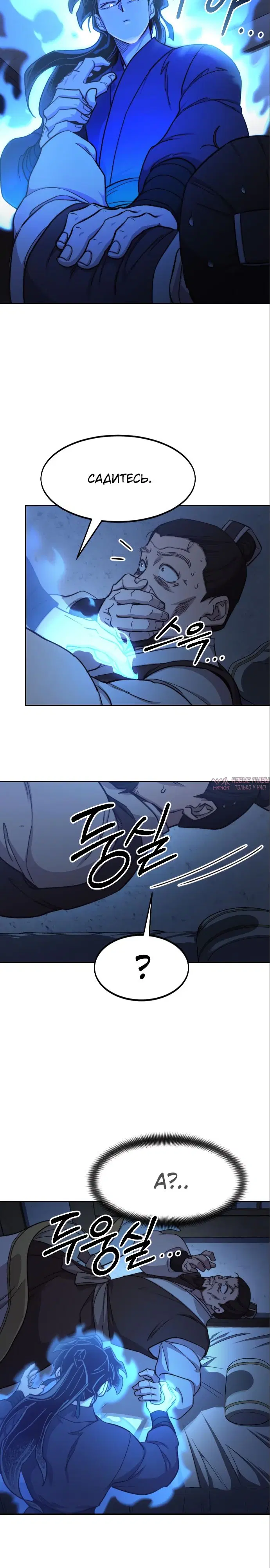 Page 9.000000000