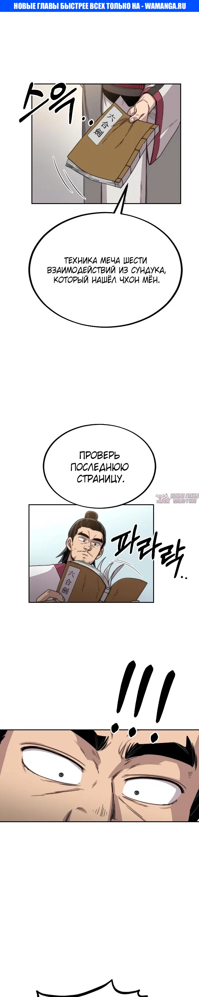 Page 1.000000000