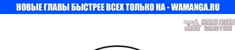 «Возрождение Хуашань», глава 138, страница 1.000000000