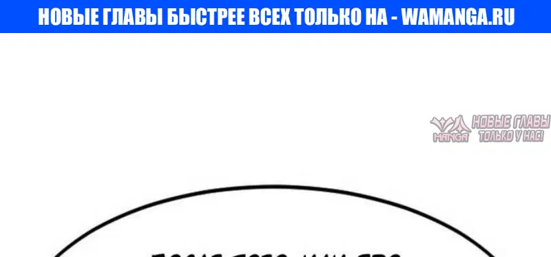 «Возрождение Хуашань», глава 140, страница 1.000000000