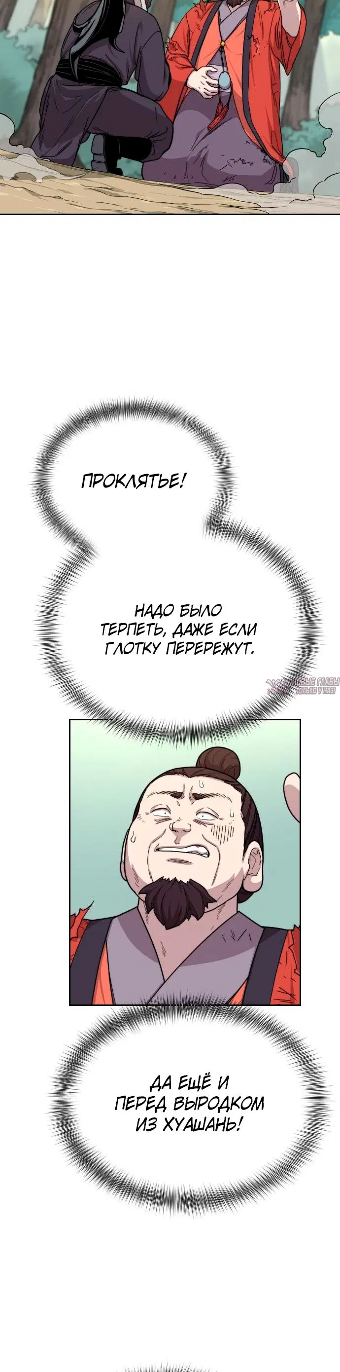 Page 2.000000000