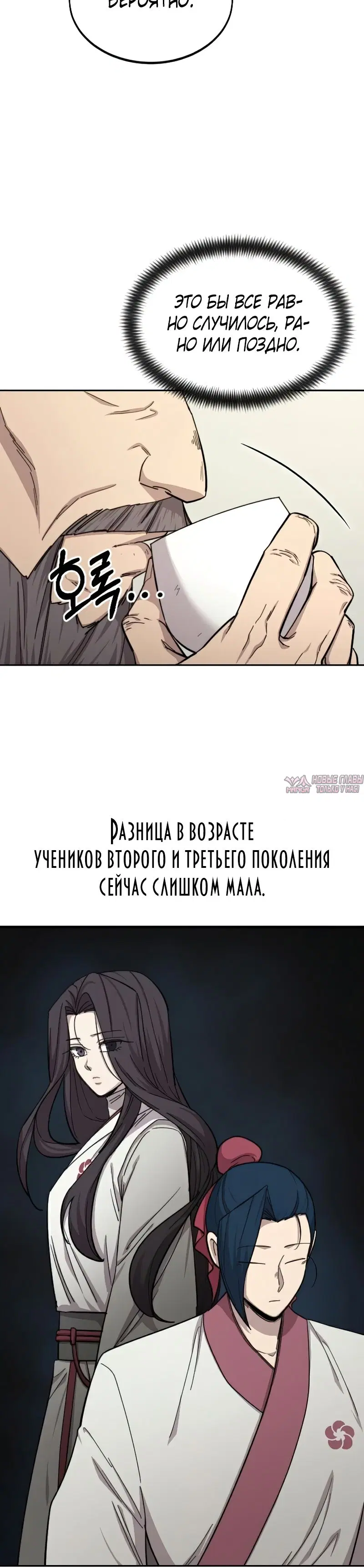 Page 2.000000000