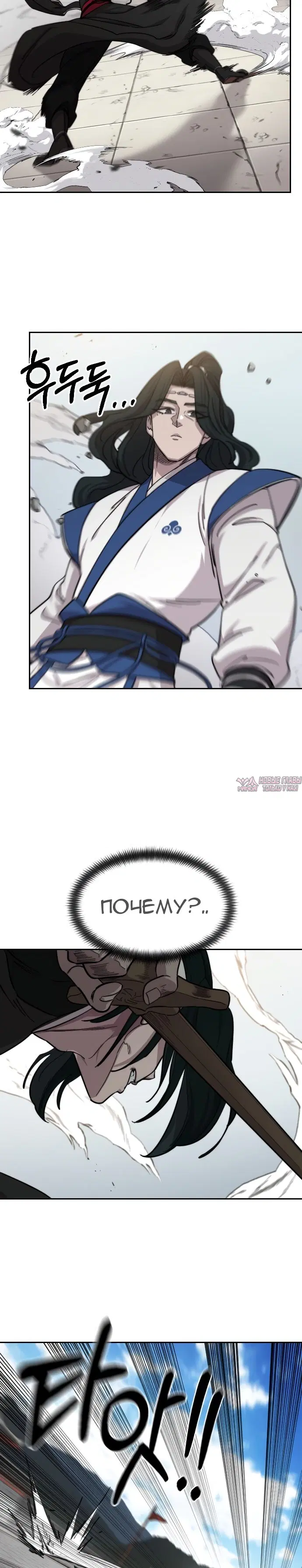 Page 2.000000000