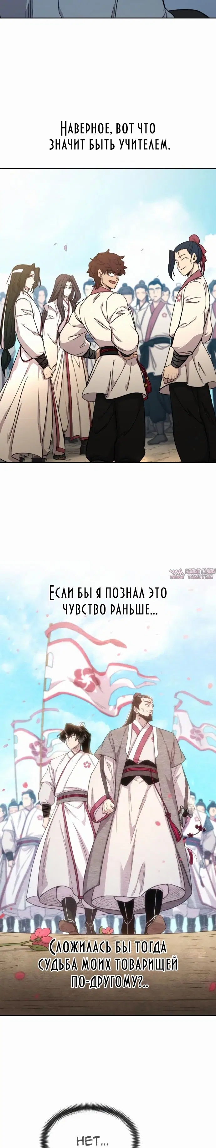 Page 2.000000000