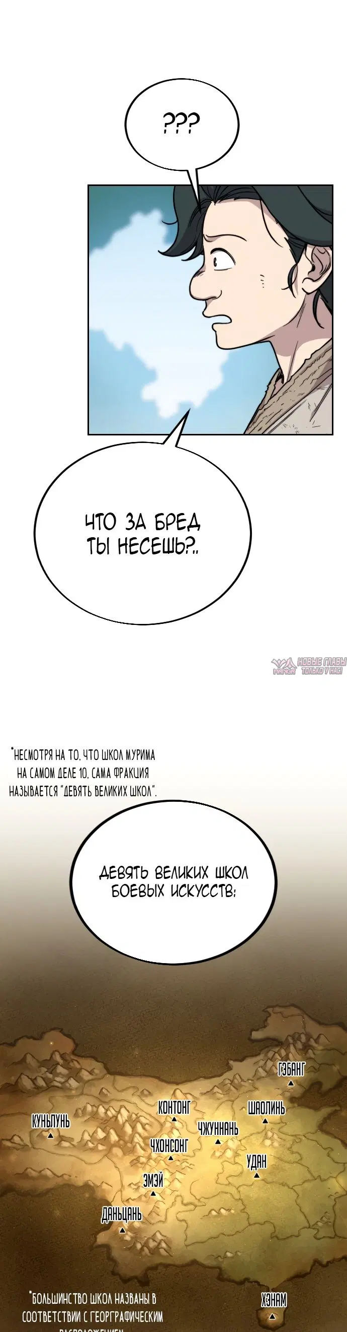 Page 2.000000000