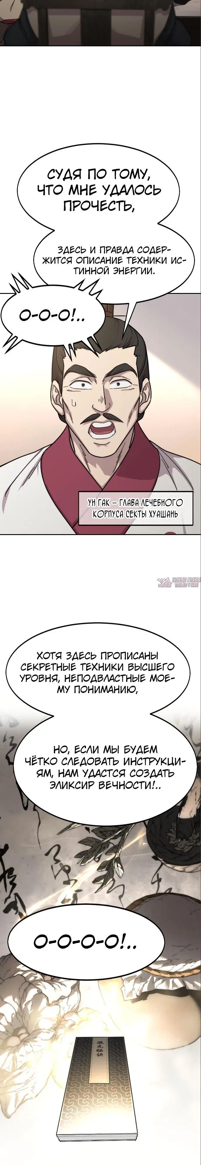 Page 2.000000000