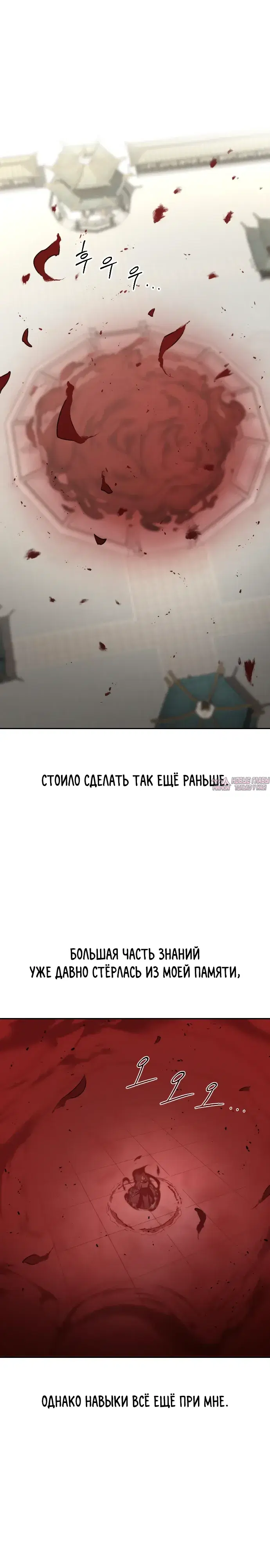 Page 2.000000000