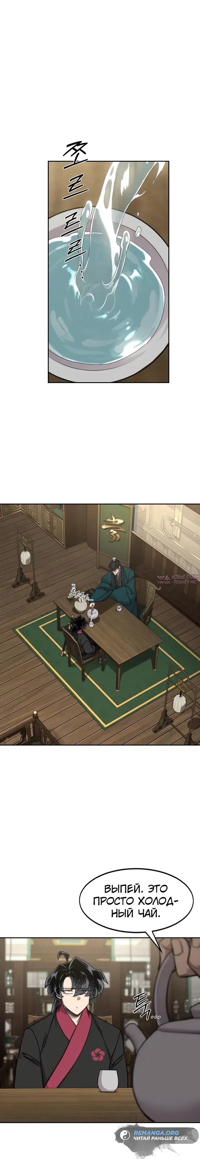 Page 2.000000000