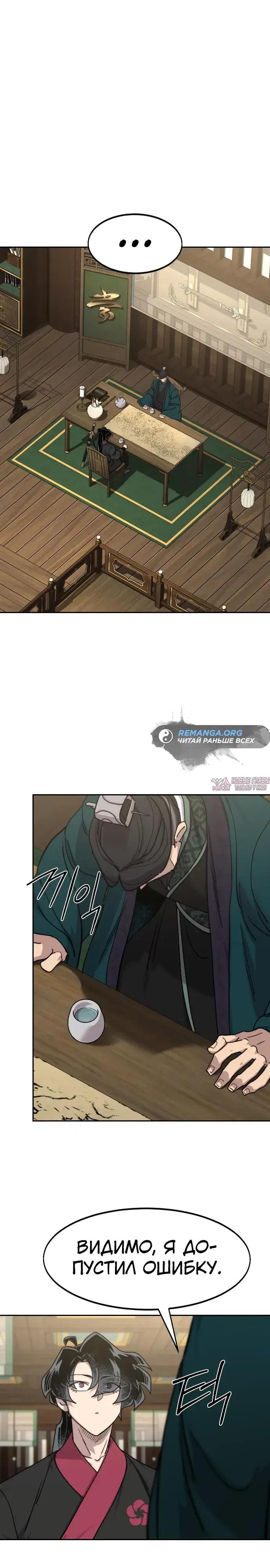 Page 2.000000000