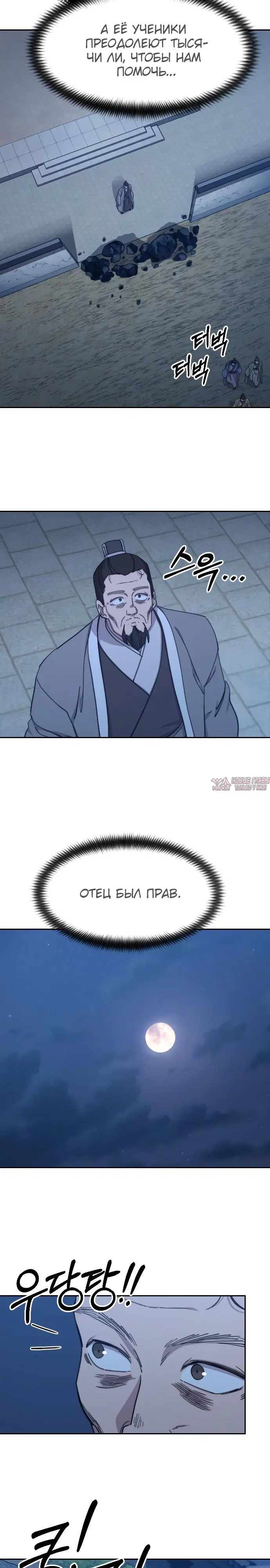 Page 2.000000000