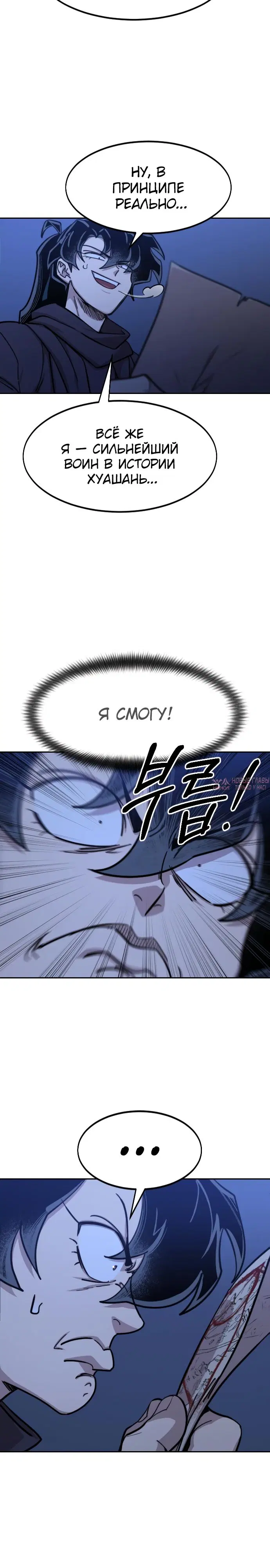 Page 2.000000000