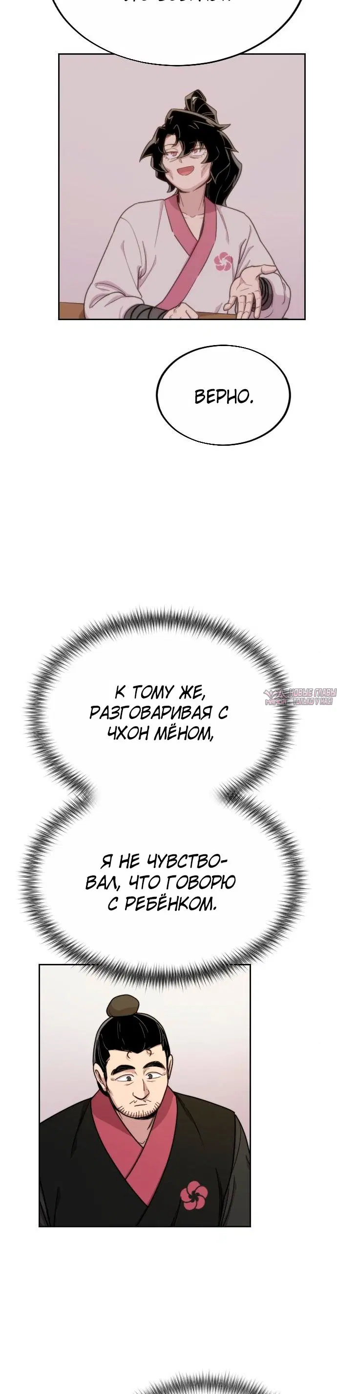 Page 3.000000000