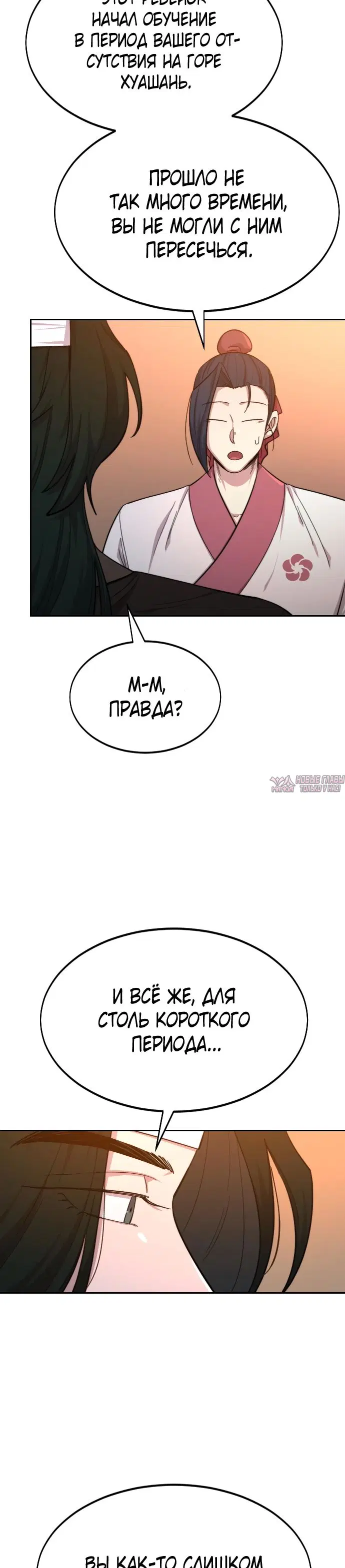 Page 3.000000000