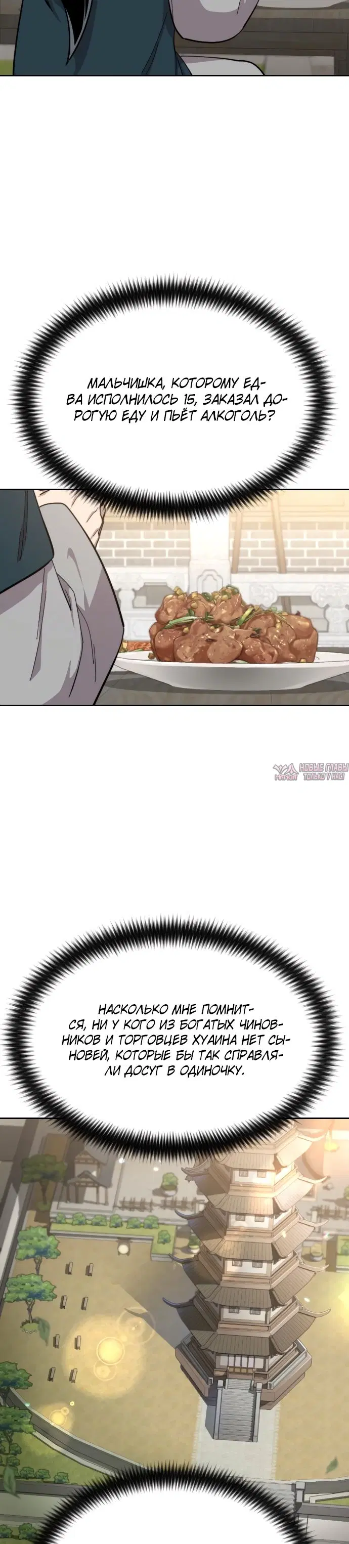 Page 3.000000000