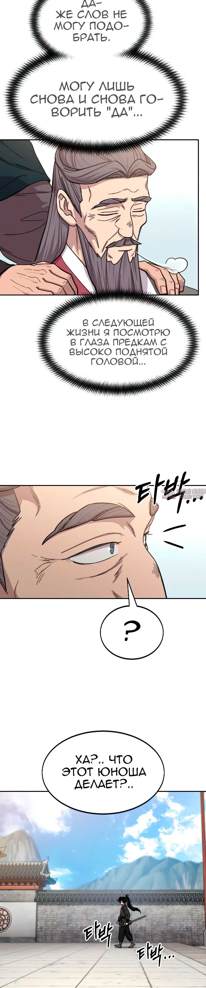 Page 3.000000000