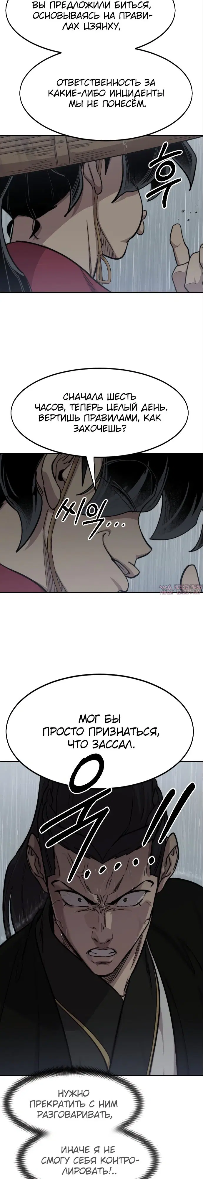 Page 3.000000000