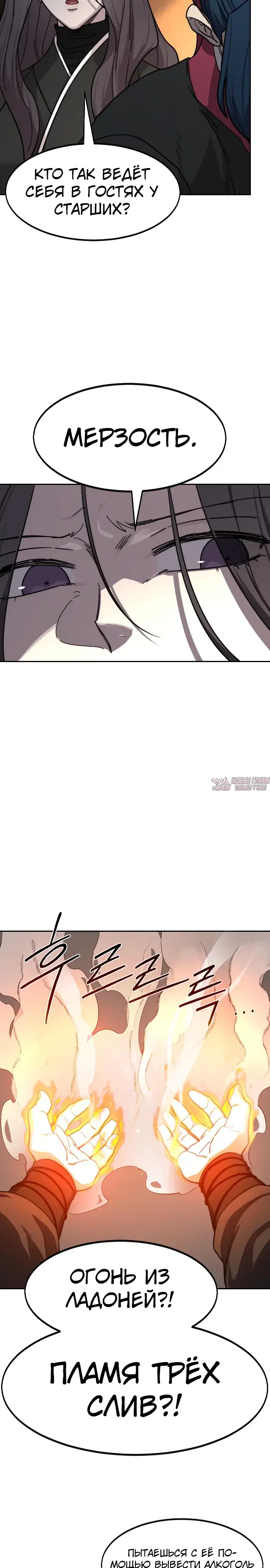 Page 3.000000000