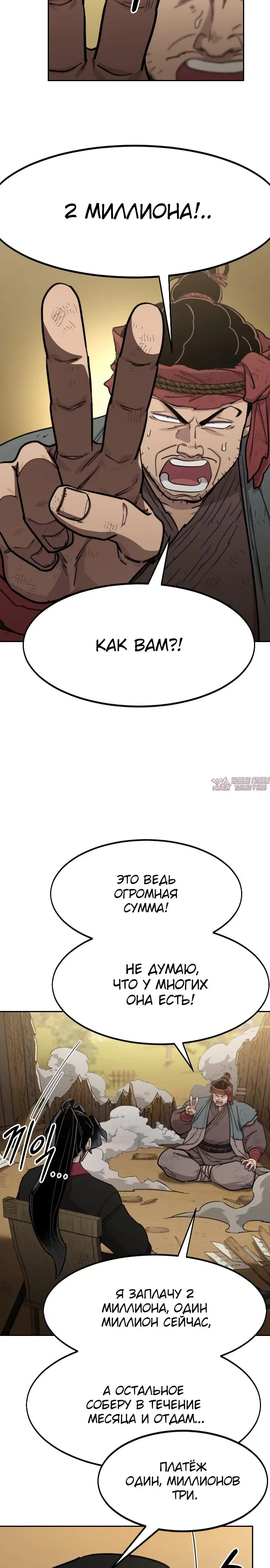 Page 3.000000000