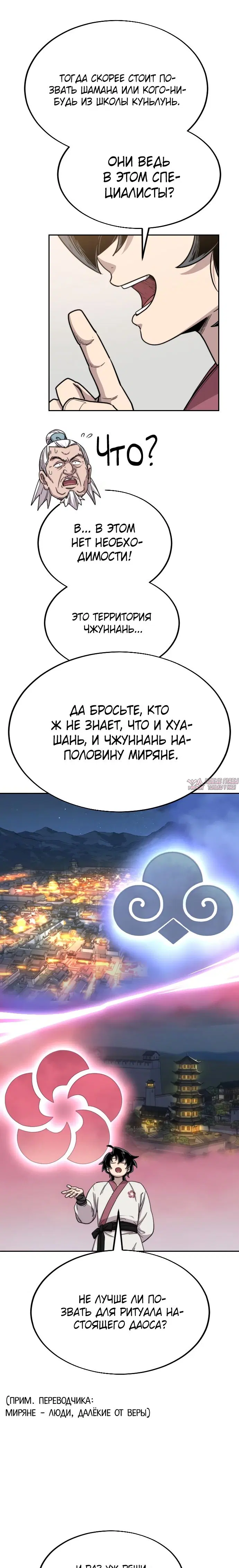 Page 14.000000000
