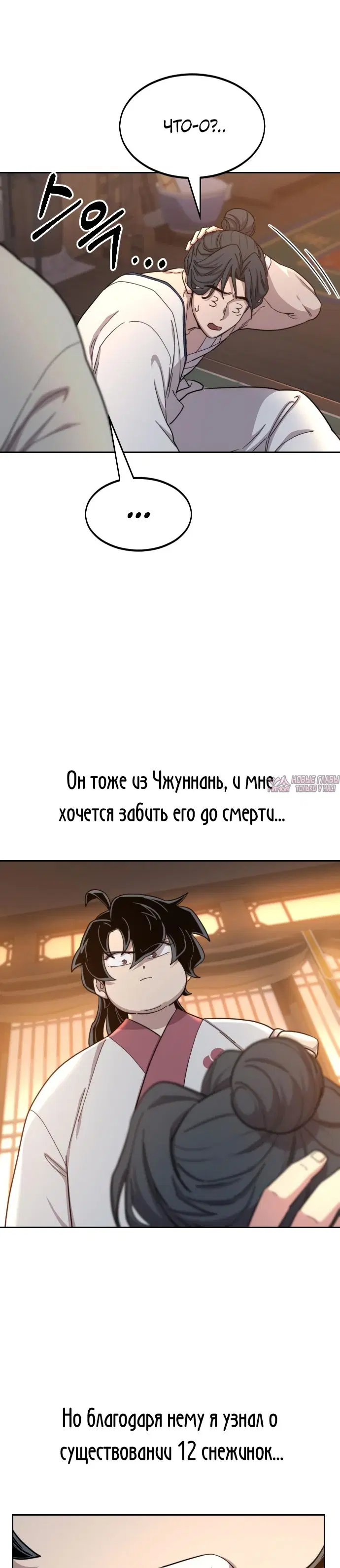 Page 14.000000000