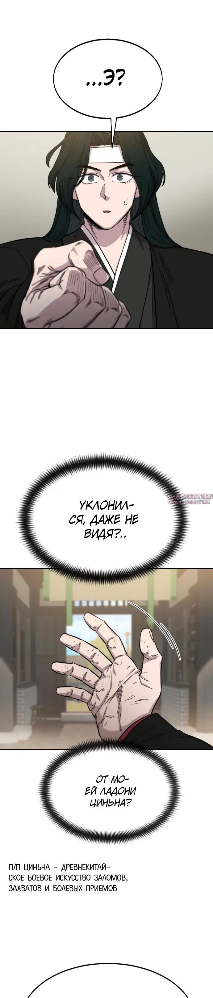 Page 14.000000000