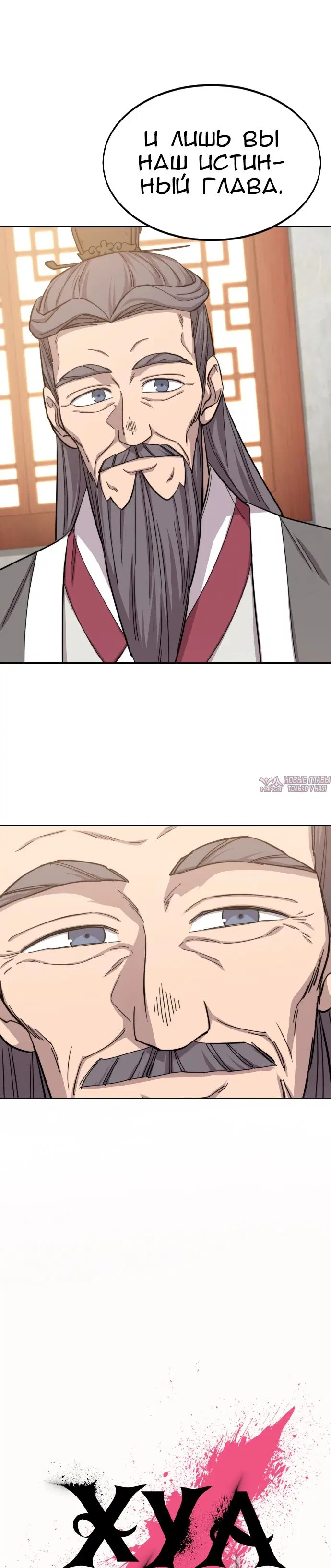 Page 14.000000000