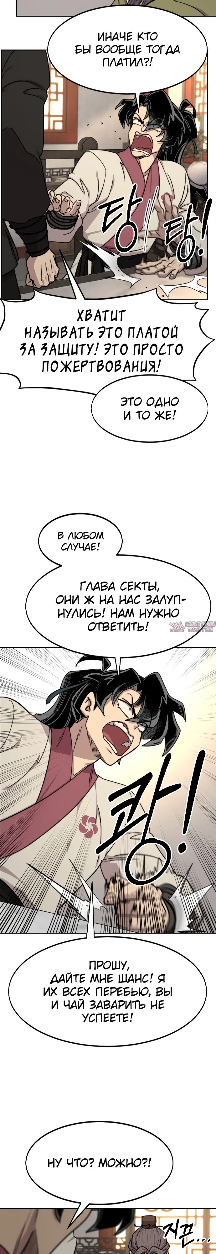 Page 14.000000000