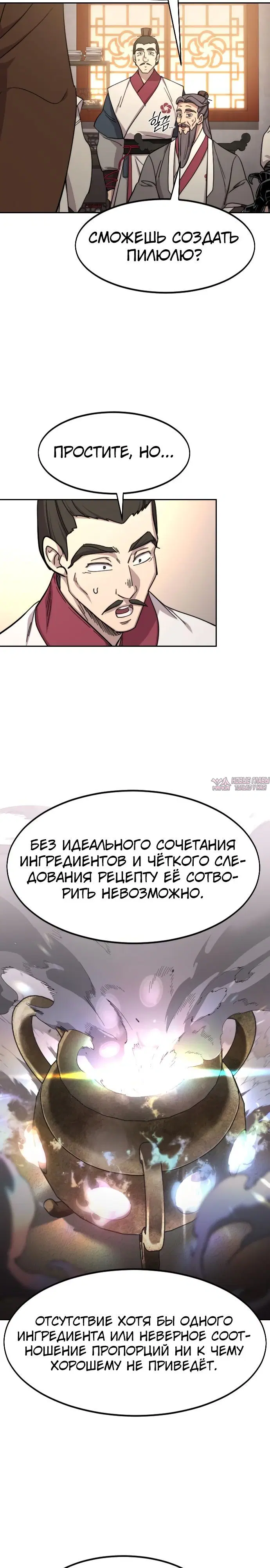 Page 14.000000000