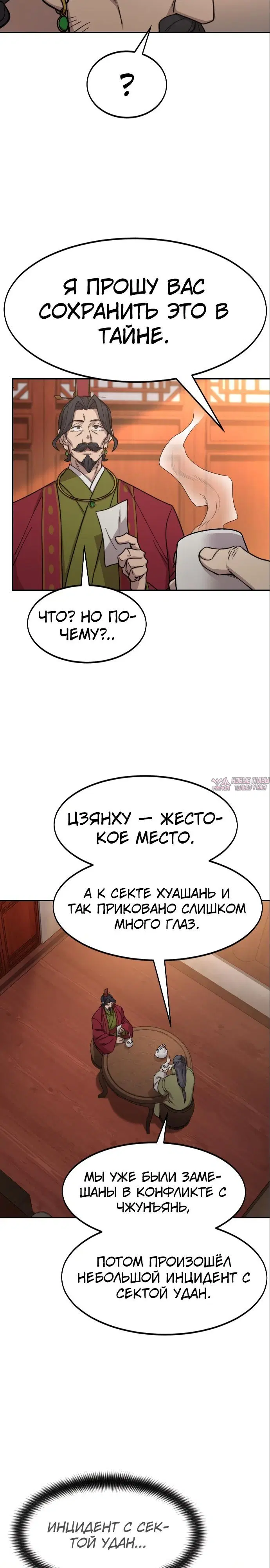 Page 14.000000000