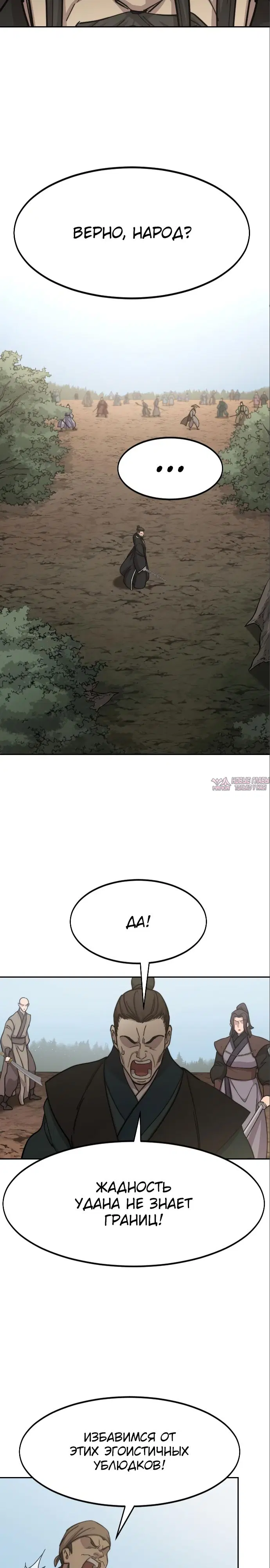 Page 14.000000000