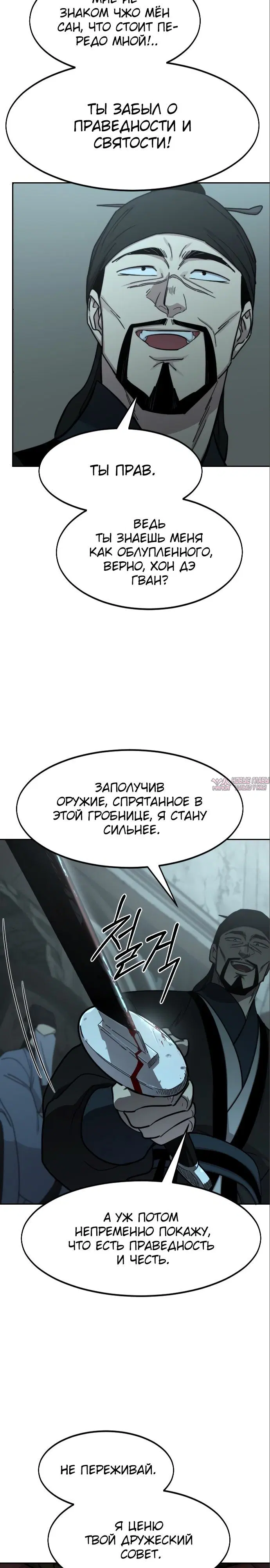 Page 14.000000000