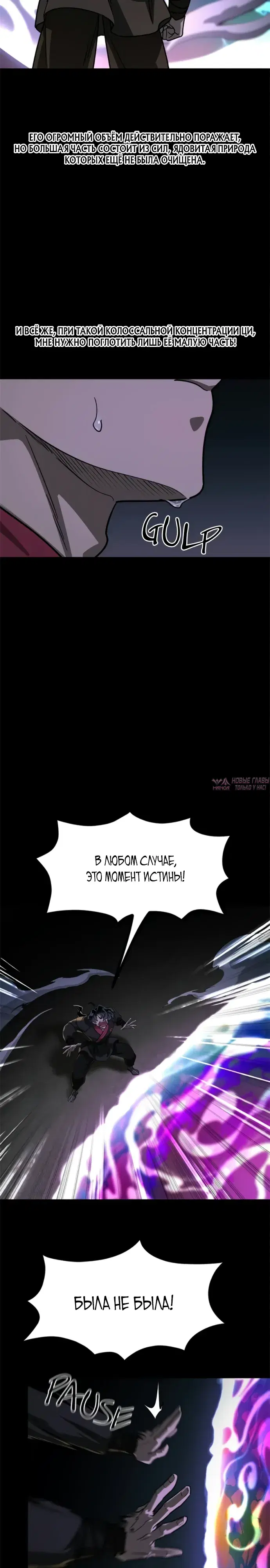 Page 14.000000000