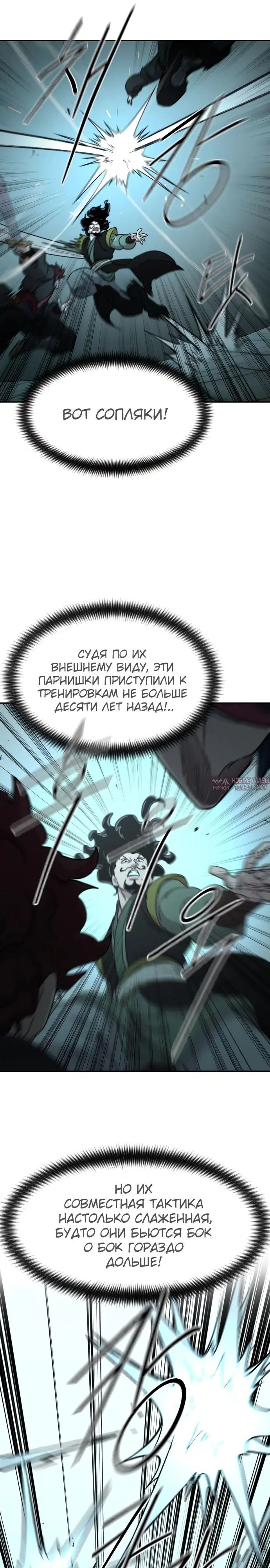 Page 14.000000000