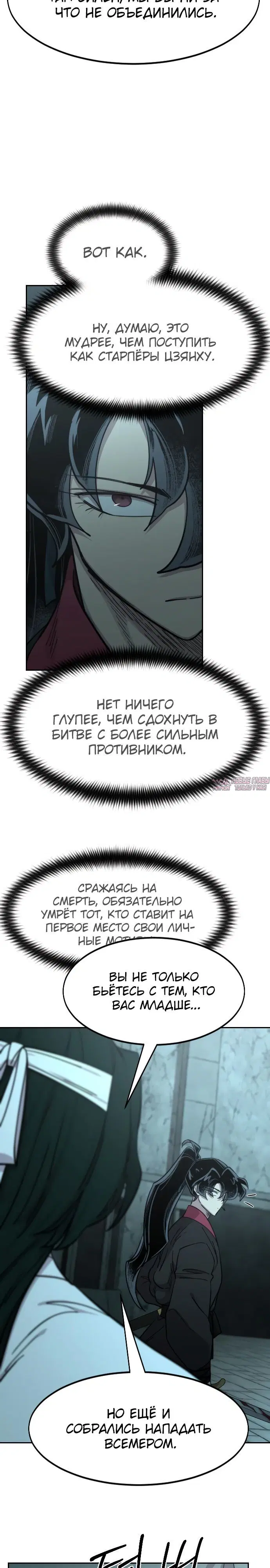 Page 14.000000000