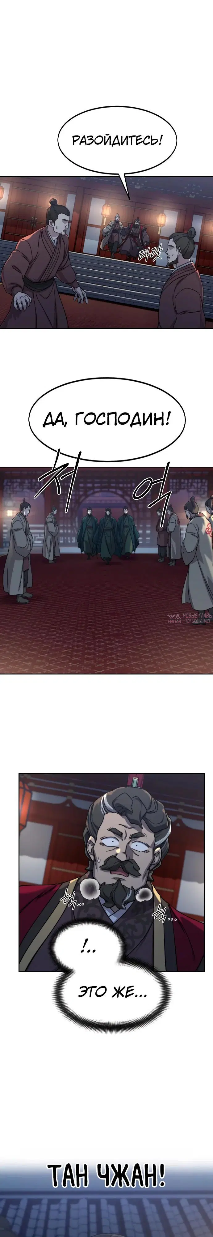 Page 14.000000000