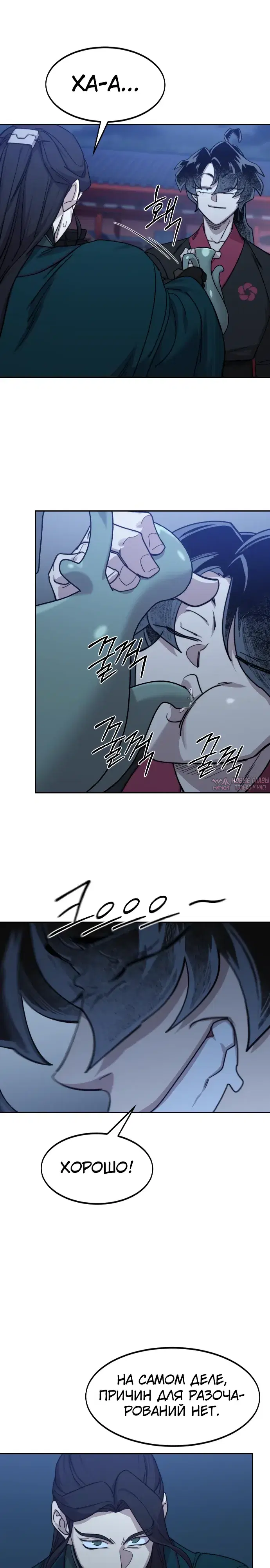 Page 14.000000000