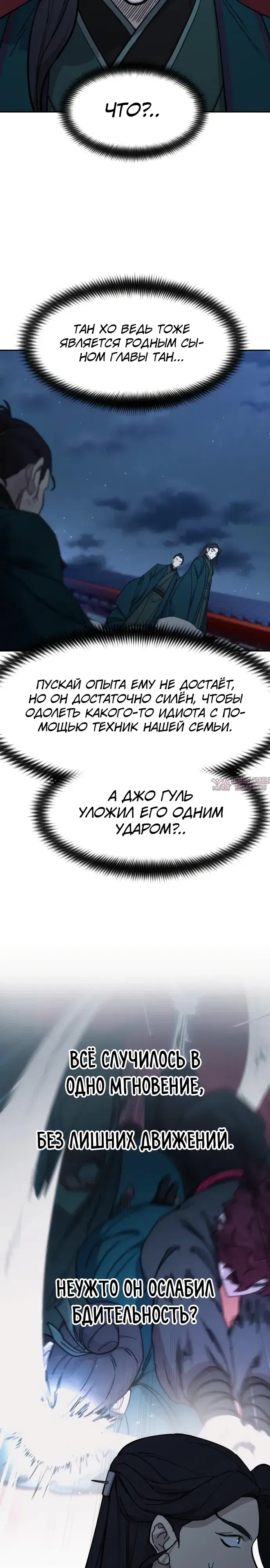 Page 14.000000000