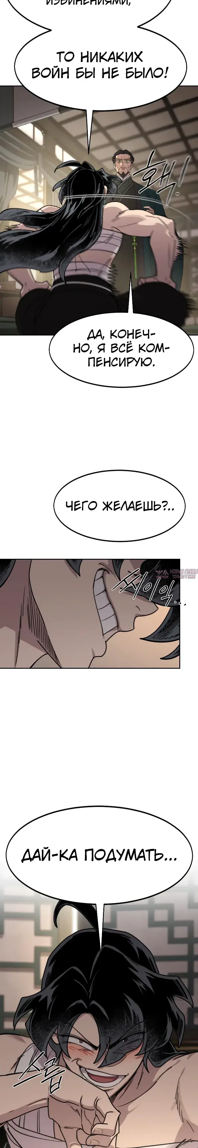 Page 14.000000000