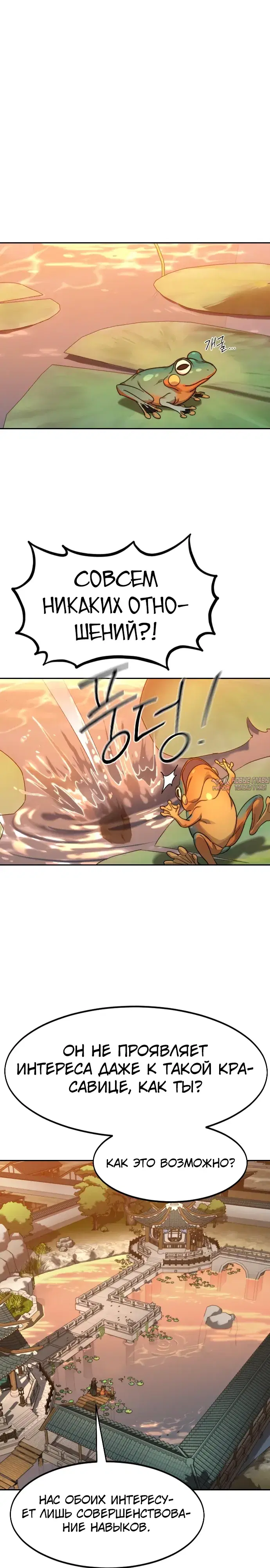 Page 14.000000000