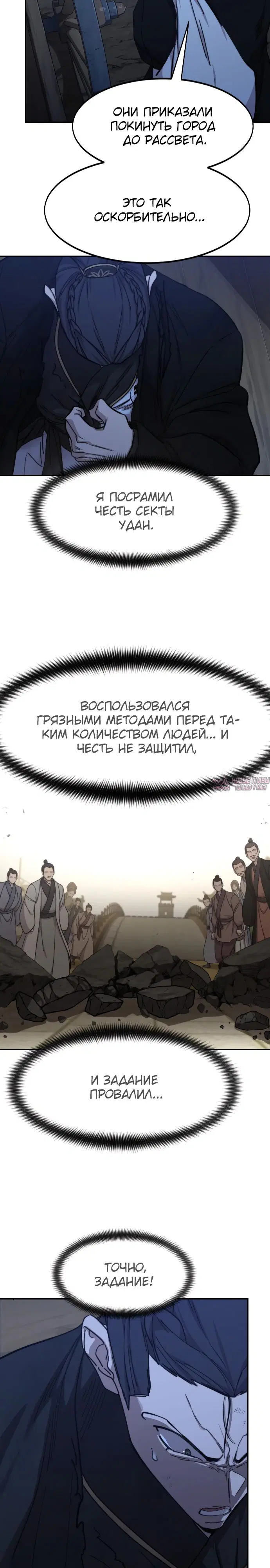 Page 14.000000000